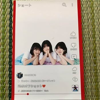 ろこまこあこ　ブロマイド　65枚セット ろこまこあこ ブロマイド 65枚セット Amazon.co.jp: ろこまこ